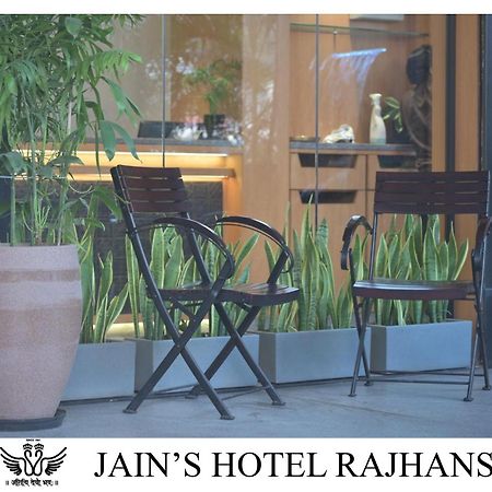 Jain'S Hotel Rajhans Бхопал Экстерьер фото